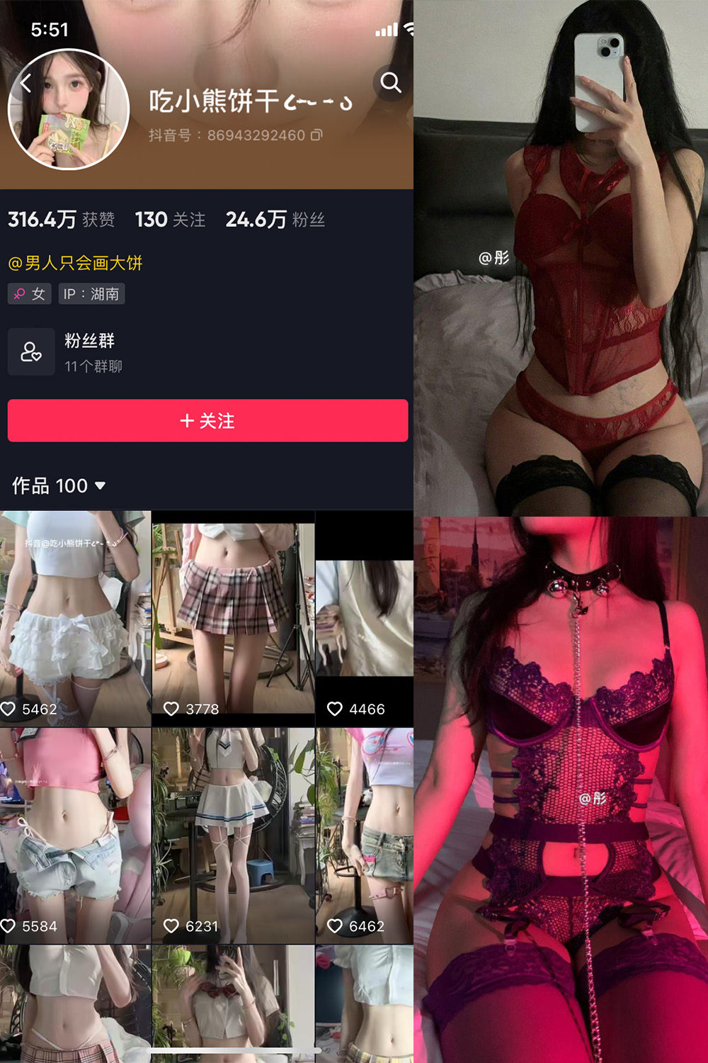 图片[1]-抖音 吃小熊饼干 微密圈  NO.004期 【47P4V】最新至：2024.2.26-微密空间-全网最全抖音网红铁粉空间觅圈